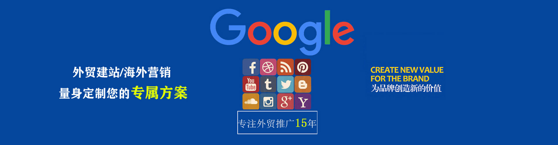 垣曲百度广告竞价