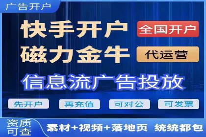 广告新潮流：信息流广告的投放技巧与案例