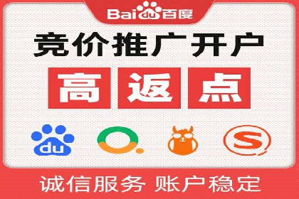 百度SEM推广实战技巧，看这个品牌如何脱颖而出