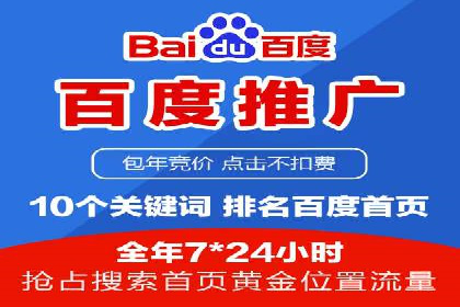 某知名企业信息流托管的成功经验